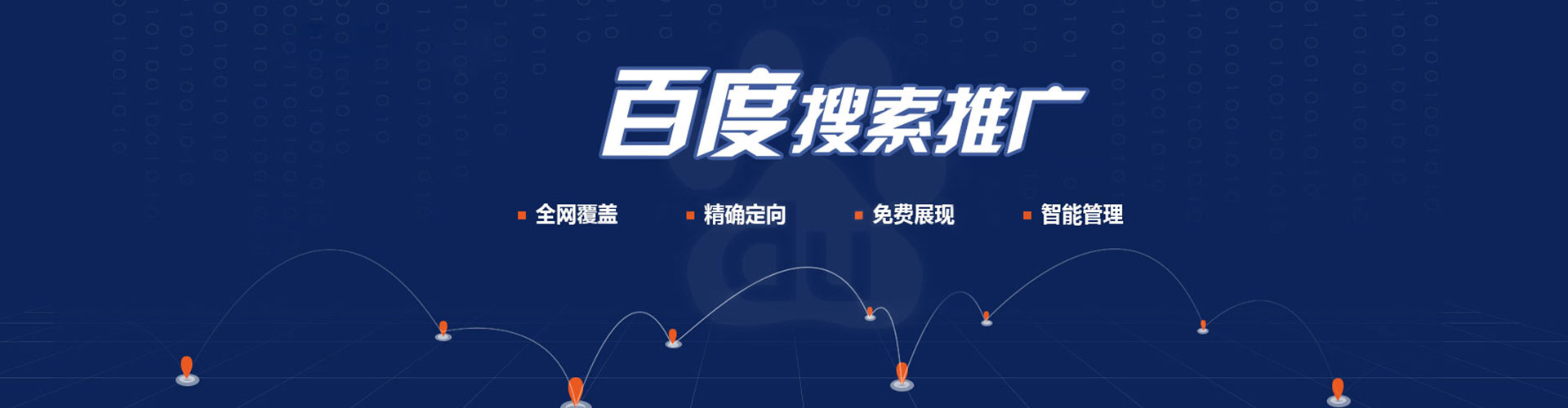 永德竞价端口开户