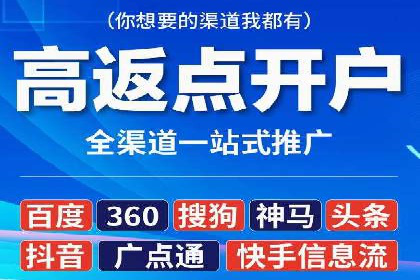 SEM竞价开户策略优化：案例分享与解读