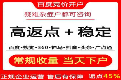 百度竞价包年案例：低成本高回报的广告策略