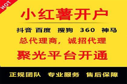 百度推广运营案例解析：从零开始到精通