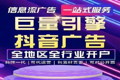 百度推广开户——如何制定有效的投放策略？